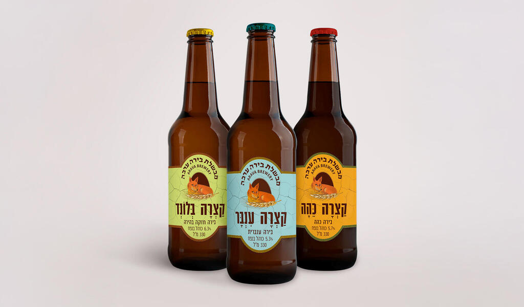 בירה של מבשלת בירה ערבה פנאי