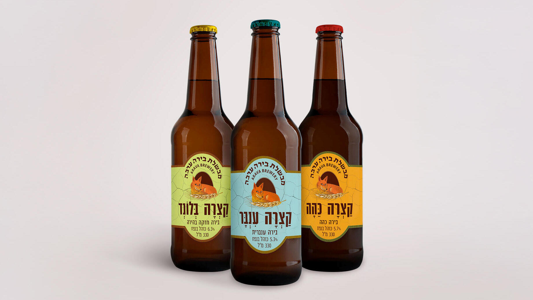 בירה של מבשלת בירה ערבה פנאי