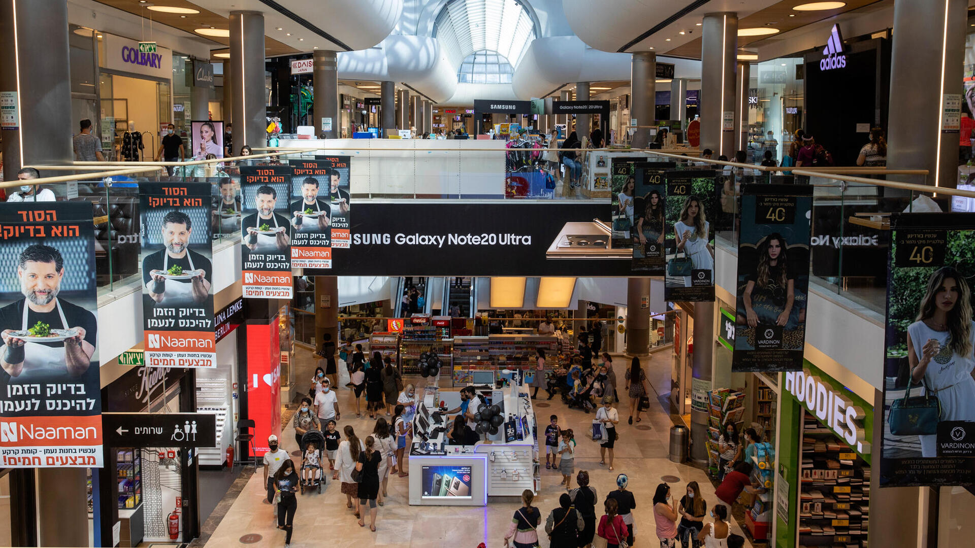 קניון עזריאלי מלחה ירושלים