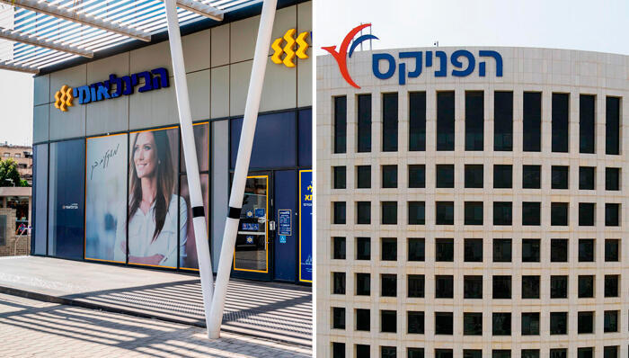 מימין בניין הפניקס ו סניף של הבנק הבינלאומי חדש