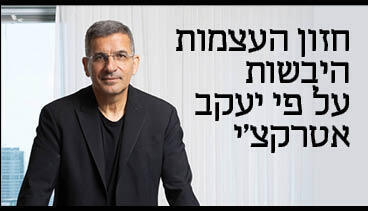 הפניית מוסף קטנה 10.07.25