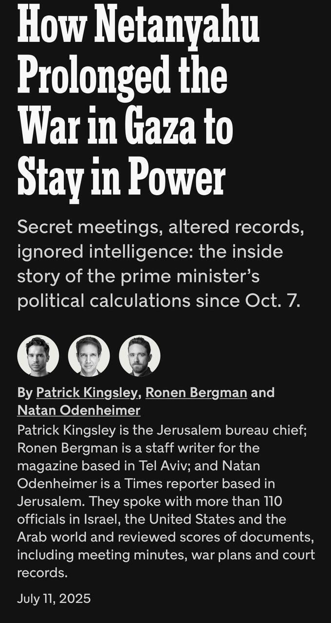 התחקיר של הניו יורק טיימס