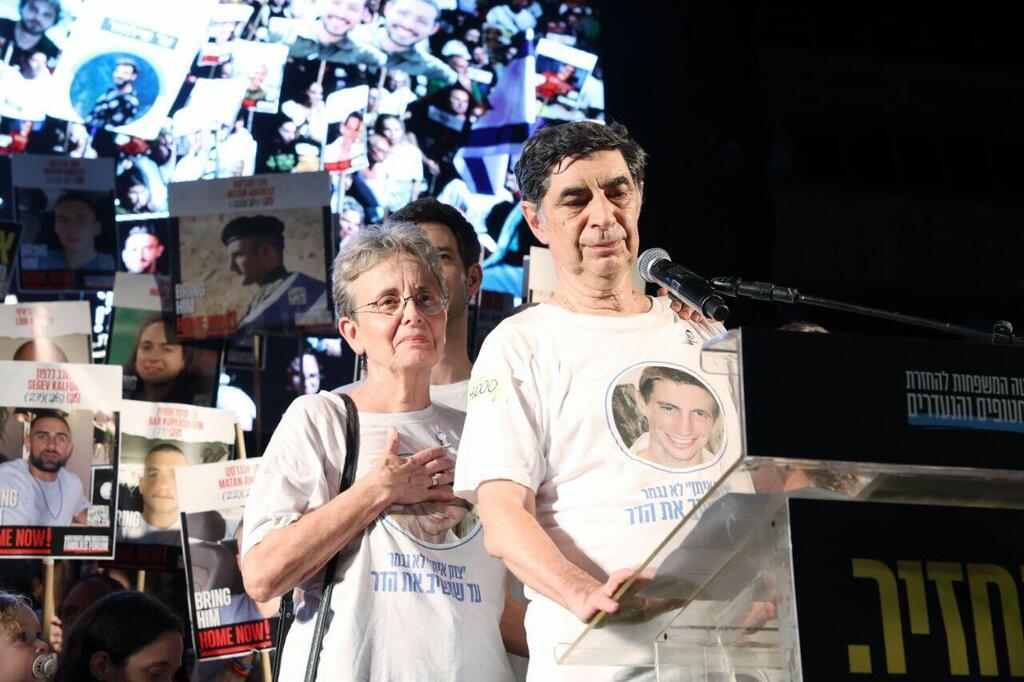 שמחה גולדין אבא הדר גולדין עצרת כיכר החטופים תל אביב הפגנה החזרת חטופים שבי חמאס עסקה מלחמה חרבות ברזל 12.7.25