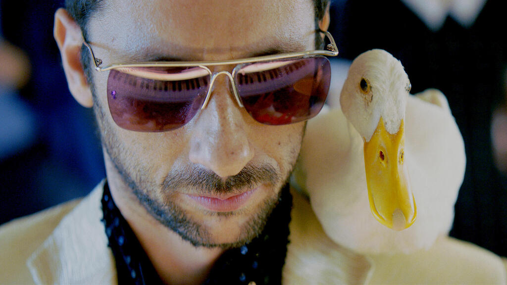 מתוך הסרט כן פנאי