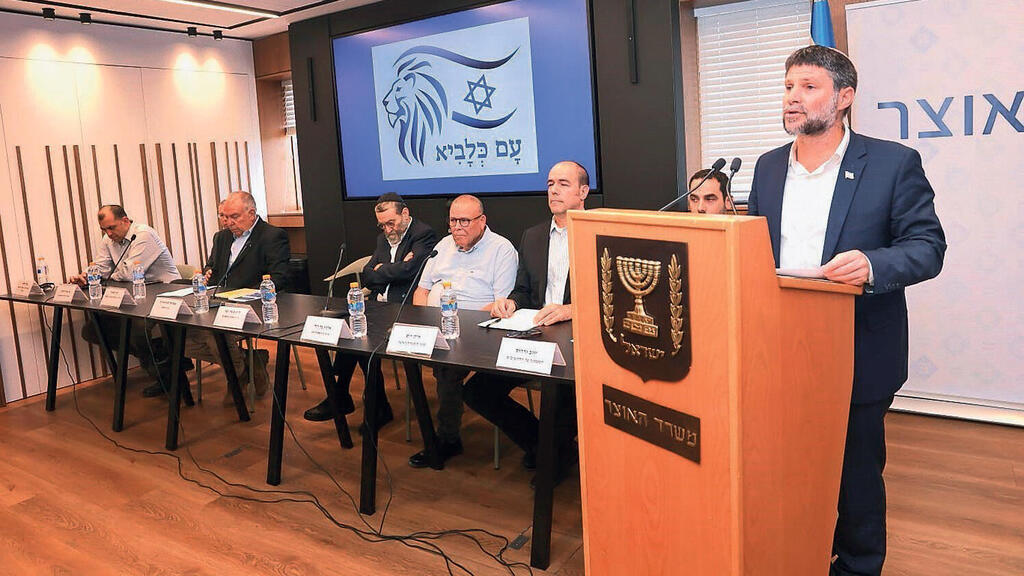 שר האוצר בצלאל סמוטריץ' מציג את מתווה הפיצויים בזמן המלחמה. עדיין נותרו מחלוקות רבות (צילום: מירי שמעונוביץ) שר האוצר בצלאל סמוטריץ שר ה אוצר במסיבת עיתונאים את מתווה הפיצויים בזמן המלחמה עם אירן