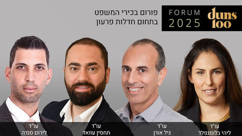 עד כמה גדולה העליה במקרי חדלות הפירעון במשק?