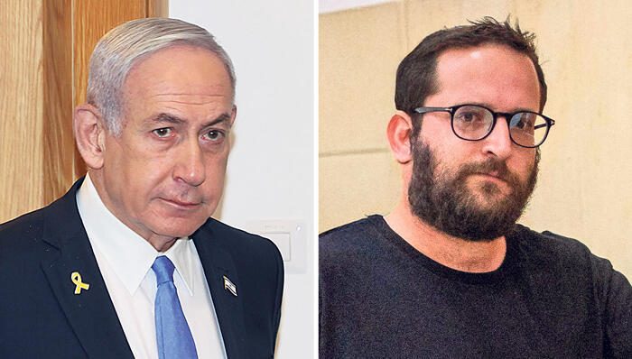 יונתן  אוריך ו בנימין  נתניהו