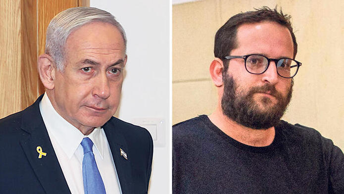 יונתן  אוריך ו בנימין  נתניהו