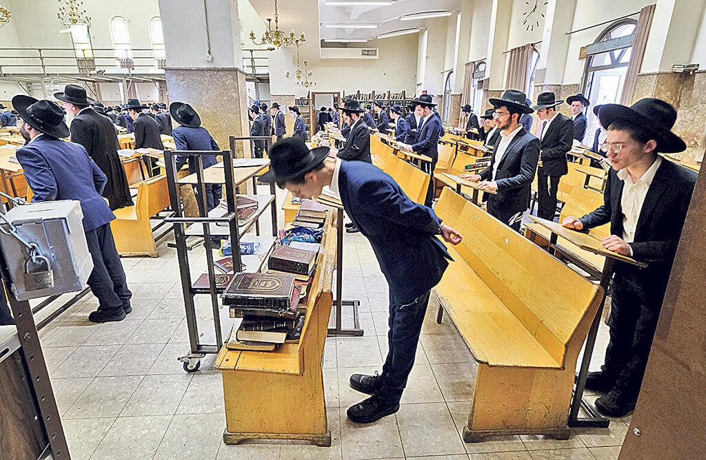 חרדים תלמידי ישיבה