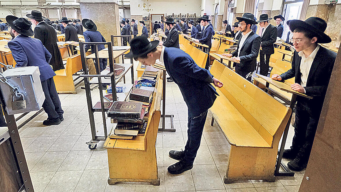 חרדים תלמידי ישיבה