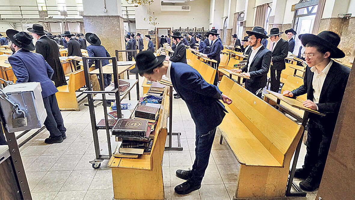 חרדים תלמידי ישיבה