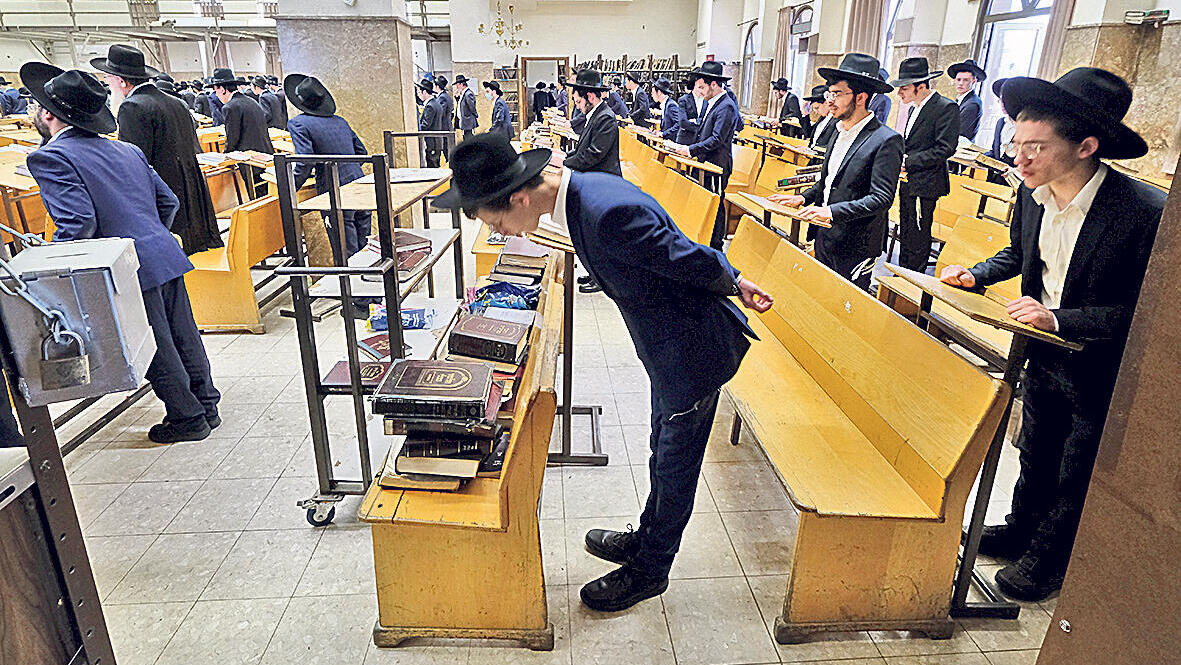 חרדים תלמידי ישיבה