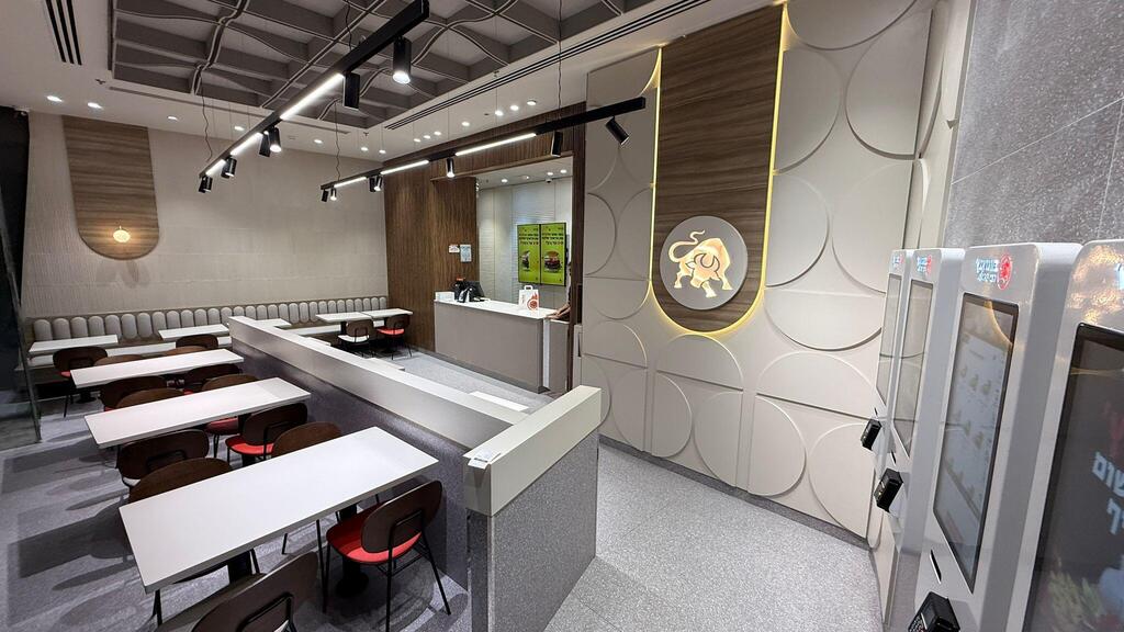 בורגראנץ': סניף בהיכל מנורה תל אביב