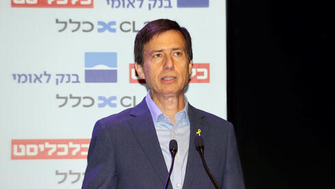 Bank Leumi CEO: "The state is not doing enough to realize the upside after the attack on Iran"