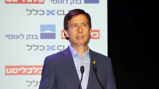 כנס כלכלית לאומית- חנן פרידמן מנכ"ל בנק לאומי