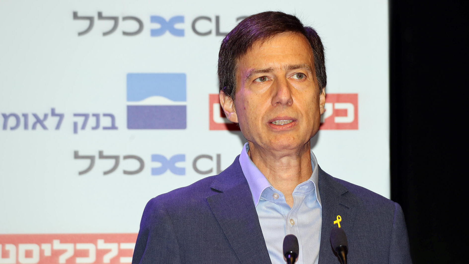 כנס כלכלית לאומית- חנן פרידמן מנכ"ל בנק לאומי