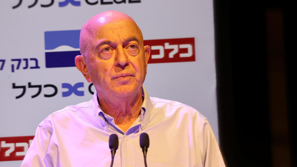 כנס כלכלית לאומית- יואל אסתרון מו"ל כלכליסט