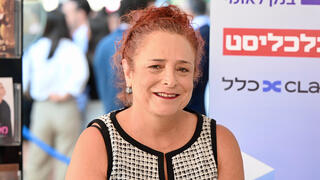 כנס כלכלית לאומית - פרופ' עידית שחר 