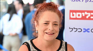 כנס כלכלית לאומית - פרופ' עידית שחר 