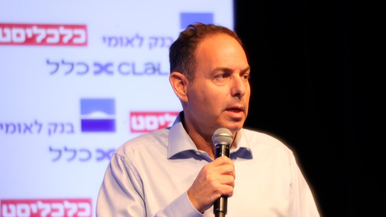 כנס כלכלית לאומית - אלעד אהרונסון מנכ"ל ICL