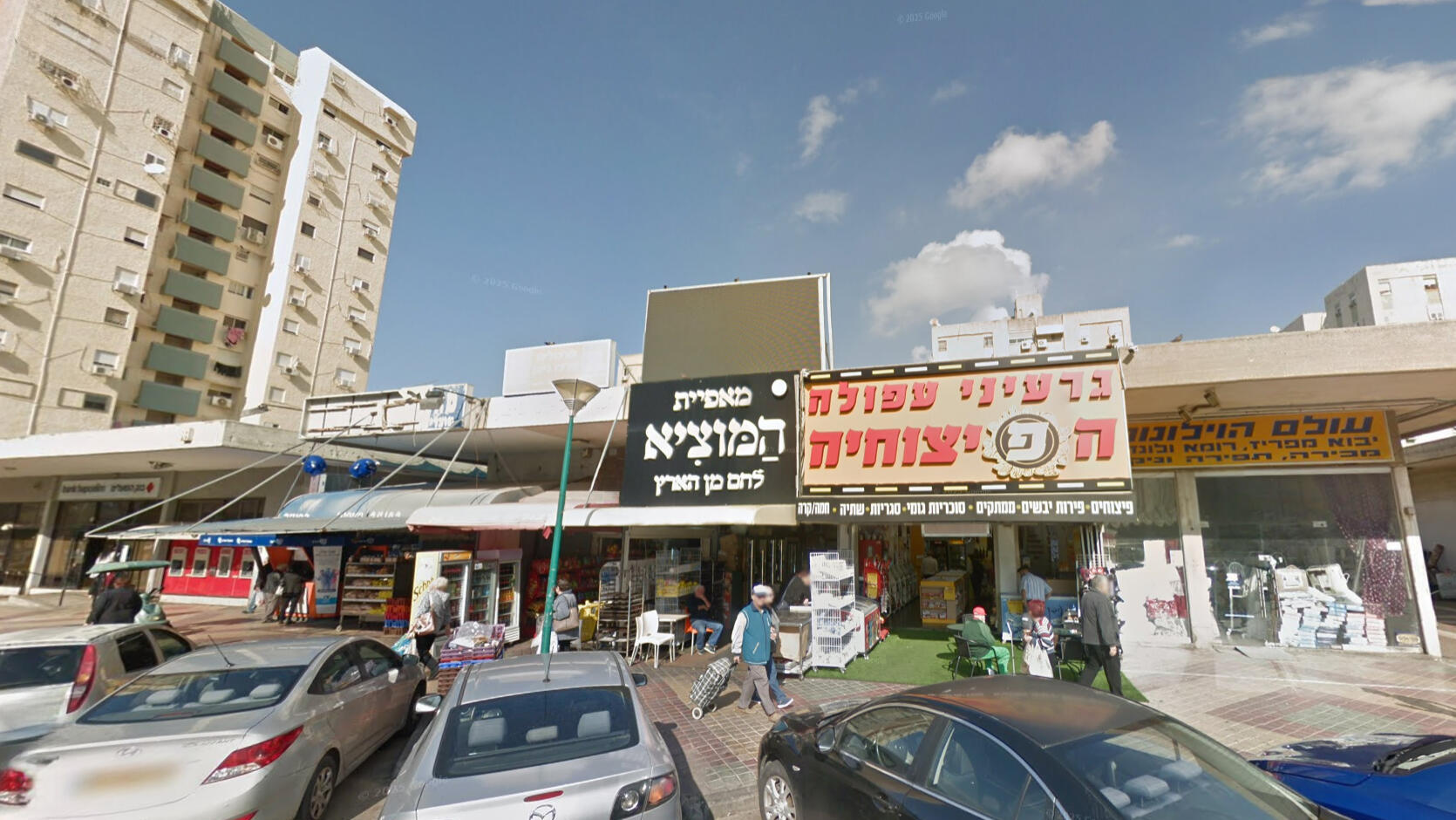 שדרות משה שרת 2 קרית ים חיפה