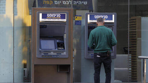 A First International Bank ATM. The ruling's impact will be limited without more competition in the sector.
A First International Bank ATM. The ruling's impact will be limited without more competition in the sector.