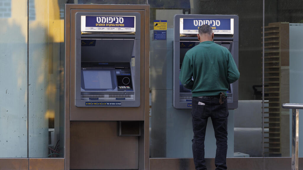 כספומט. שיעור הניידות בפועל נותר נמוך יחסית (צילום: Kobi Wolf/Bloomberg) כספומט של הבינלאומי ב תל אביב 12.1.25