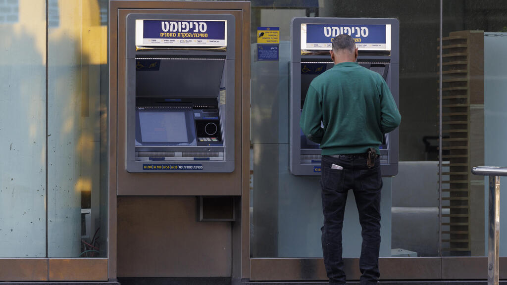 כספומט של הבינלאומי ב תל אביב 12.1.25