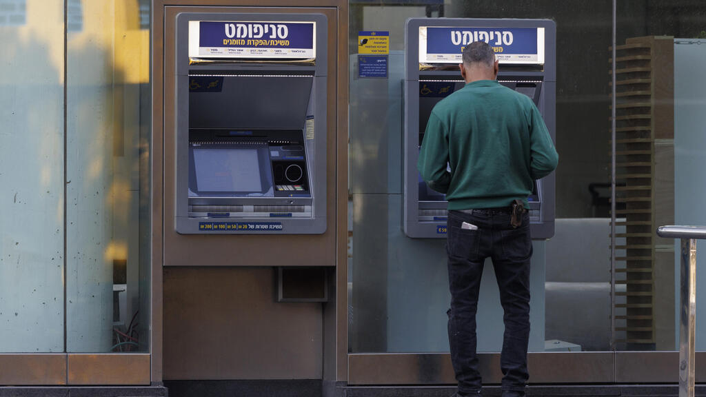 כספומט של הבינלאומי ב תל אביב 12.1.25