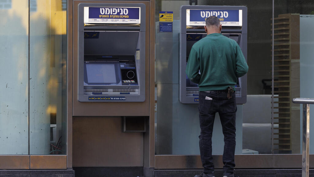 כספומטים של הבנק הבינלאומי (צילום: Kobi Wolf/Bloomberg) כספומט של הבינלאומי ב תל אביב 12.1.25