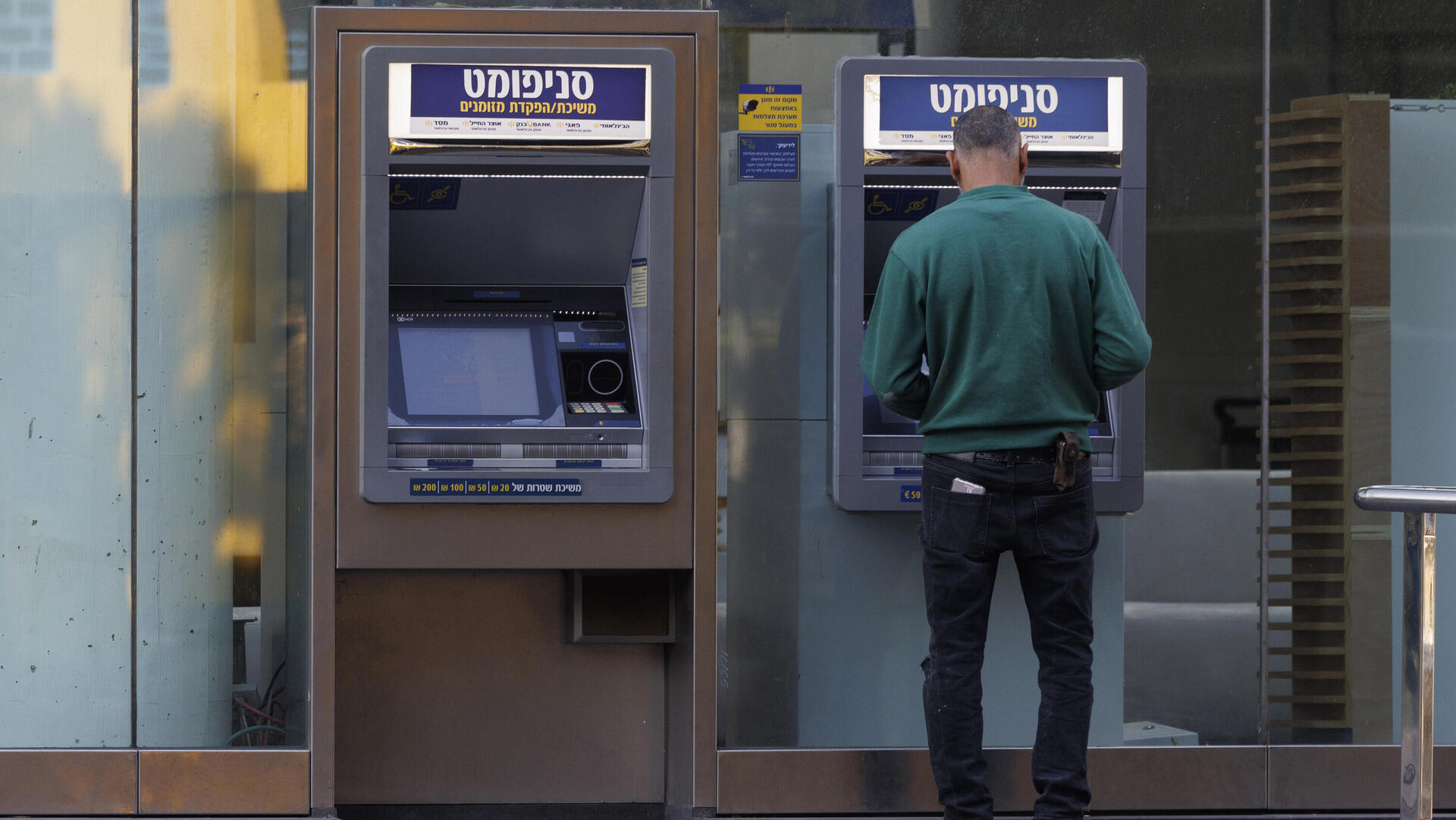 כספומט של הבינלאומי ב תל אביב 12.1.25