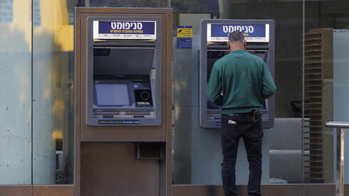 יש לכם מינוס בבנק? יש סיכוי שבחודש הבא תשלמו עליו יותר