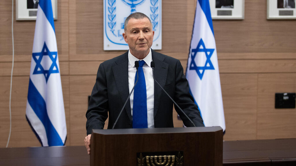 הצהרה של ח"כ יולי אדלשטיין 