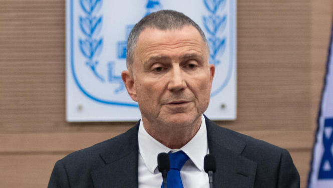 הצהרה של ח"כ יולי אדלשטיין 