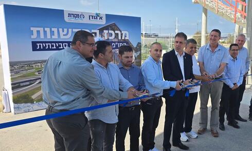 The opening ceremony of the innovation center. 