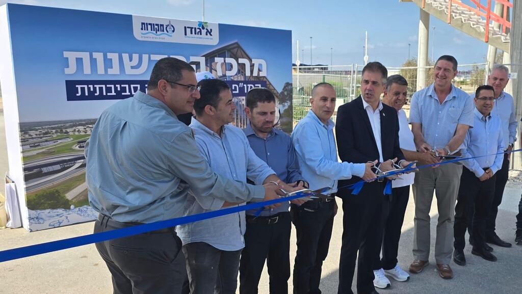 Mekorot, Igudan launch national water innovation center