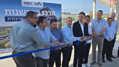 איגודן ומקורות חנכו את מרכז המחקר והחדשנות הלאומי למים