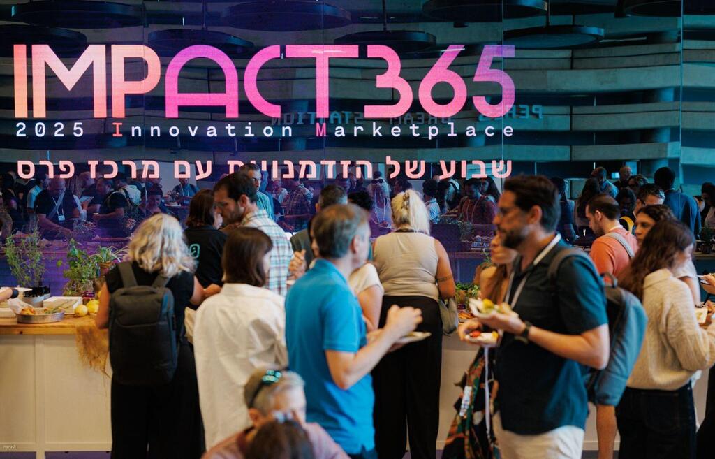 מרכז פרס בא לחזק את האקוסיסטם הישראלי (צילום: מנש כהן) מרכז פרס בא לחזק את האקוסיסטם הישראלי
