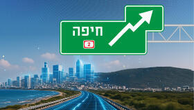 קומפוננטה כנס חיפה