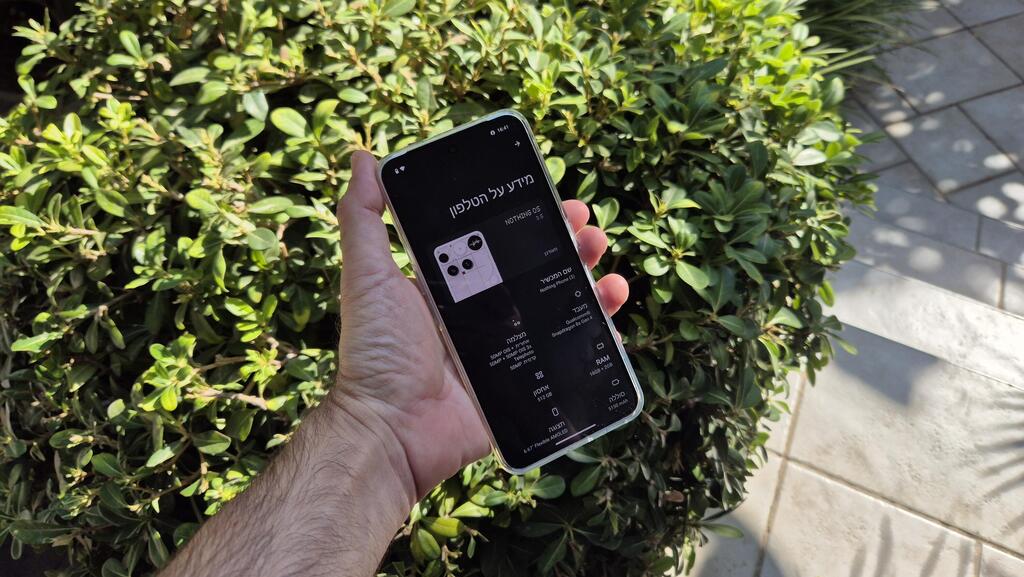 סמארטפון Nothing Phone 3