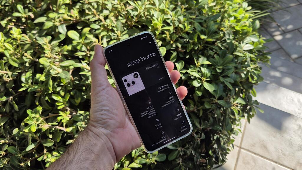 סמארטפון Nothing Phone 3