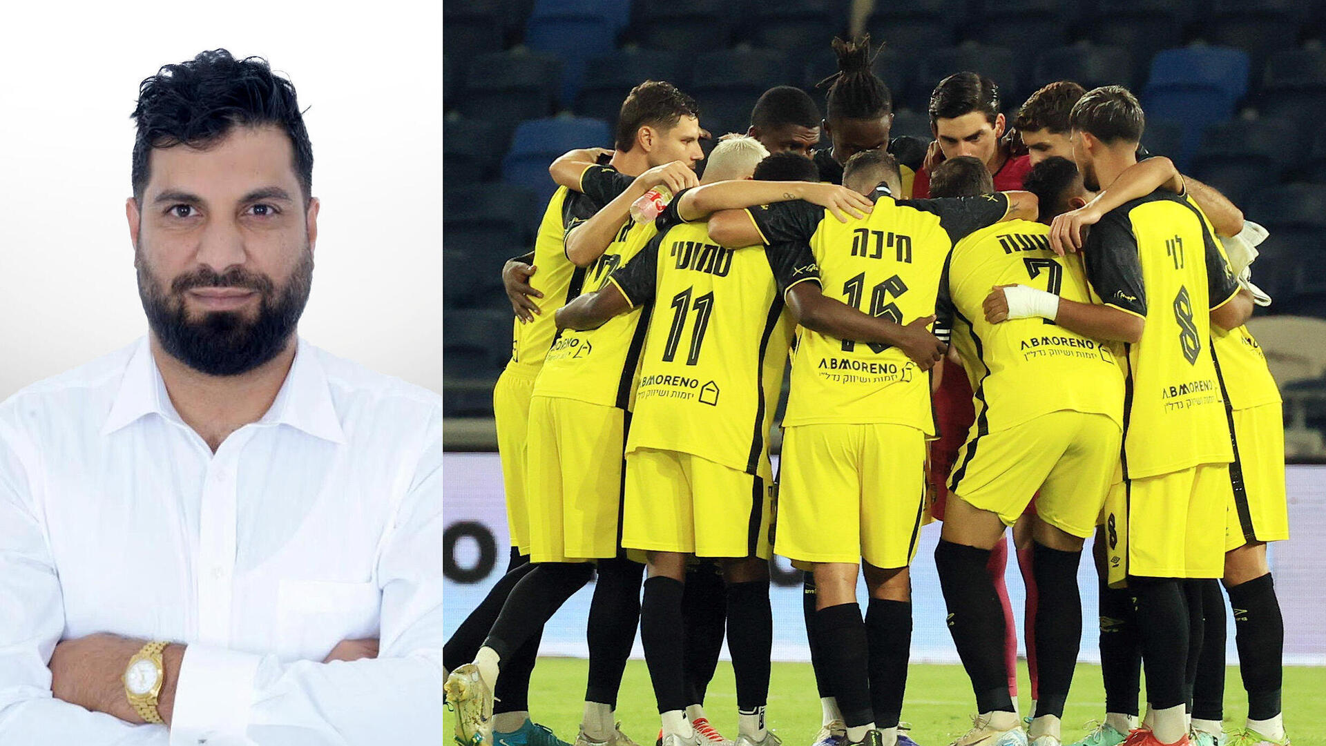 ליעם ישראל לצד שחקני בית"ר ירושלים