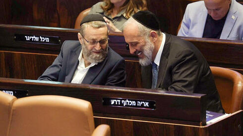 המתנה של בג"ץ לנתניהו: הצו להקפאת כספים לחרדים מוביל אותם שוב לזרועותיו