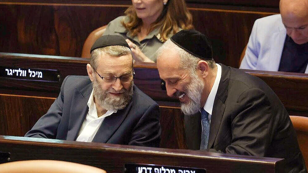 יו"ר ש"ס אריה דרעי וח"כ משה גפני. הקואליציה משותקת (צילום: דני שם טוב, דוברות הכנסת) מימין יו"ר ש"ס אריה דרעי וח"כ משה גפני