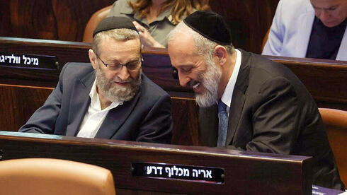 בדקה ה-90: המפלגות החרדיות סיכלו את ההצבעה על פיצול חוק ההסדרים