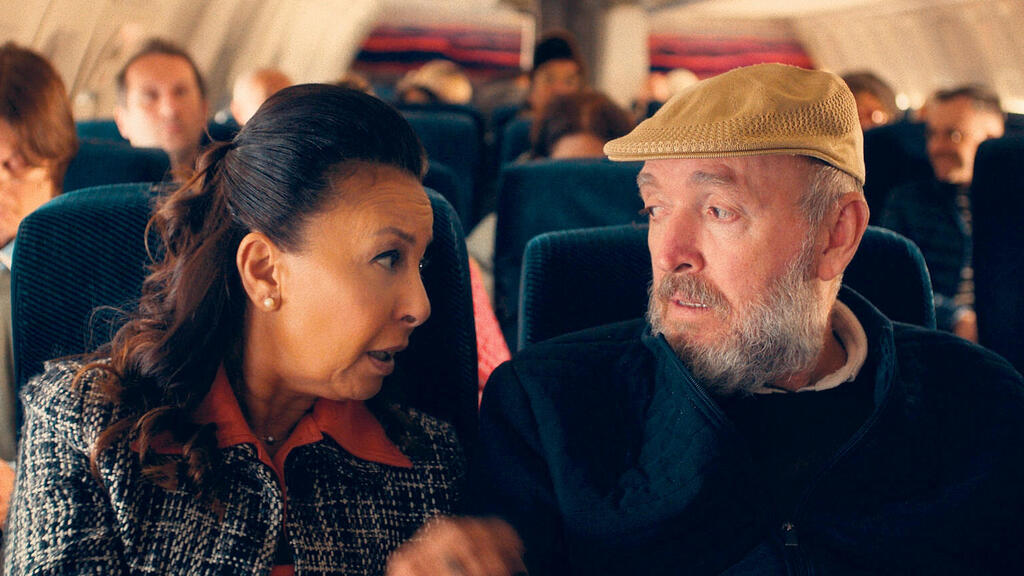 פנאי סרט ההילולה 2 החתונה