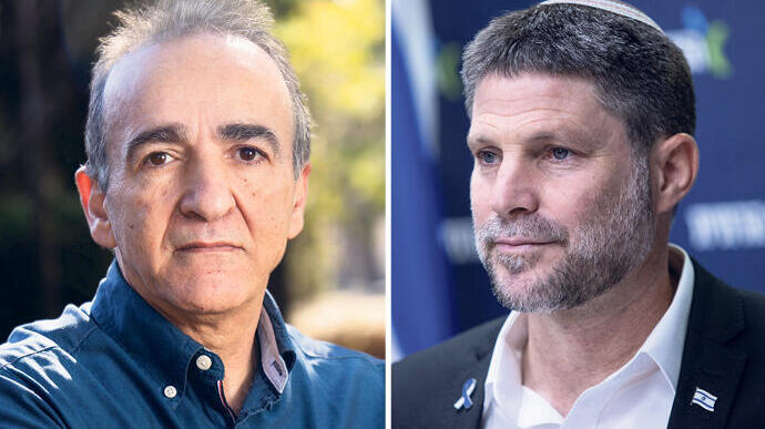 בצלאל סמוטריץ' ו מהרן פרוזנפר