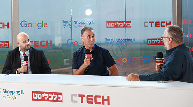 כנס מקומי קום - ברק רגב מנכ"ל Google ישראל  ו מוטי גמיש מנכ"ל משרד הכלכלה והתעשייה בשיחה עם אליחי וידל וידאו