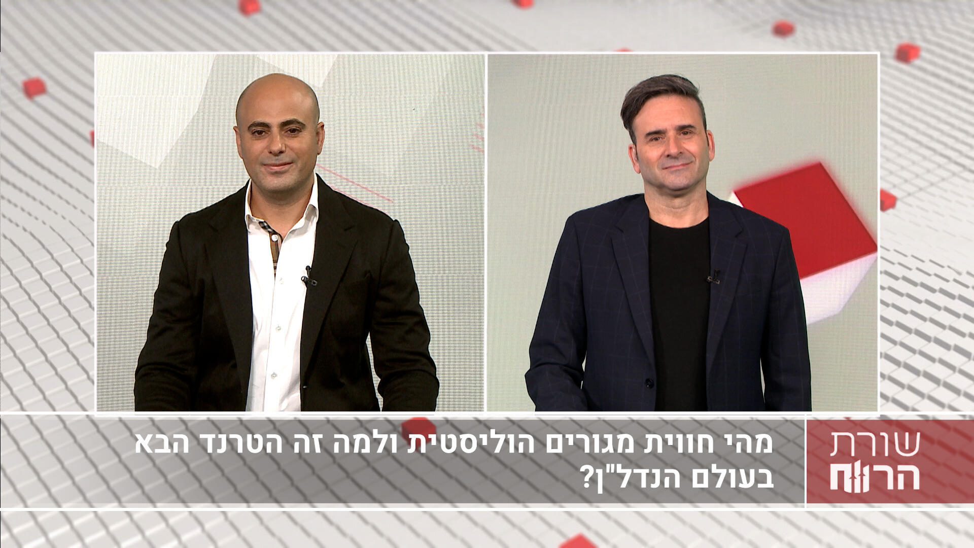 אליאב אסייג, מנכ"ל חברת רינובו נדל"ן