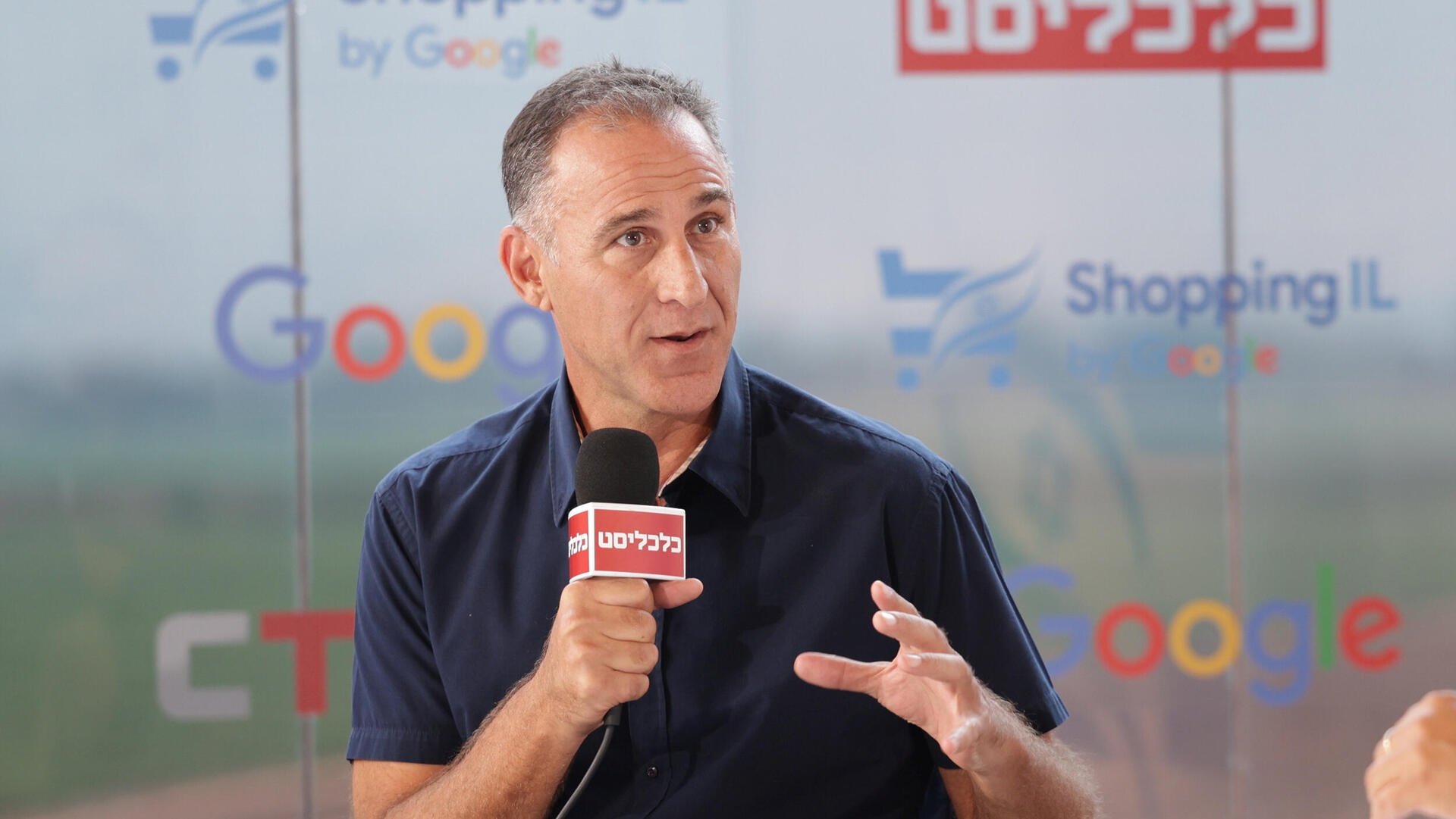 כנס מקומי קום - ברק רגב מנכ"ל Google ישראל